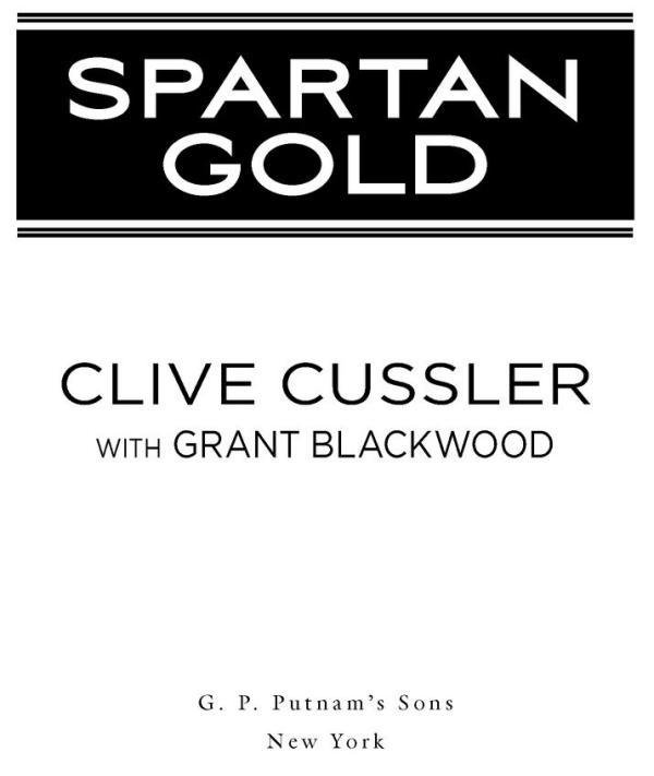 Spartan Gold - _1.jpg
