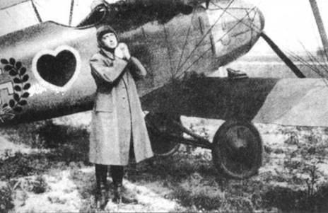 Боевое применение Германских истребителей Albatros в Первой Мировой войне - pic_15.jpg
