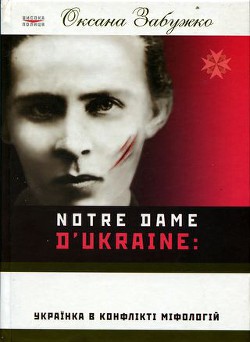 Книга Notre Dame d'Ukraine: Українка в конфлікті міфологій