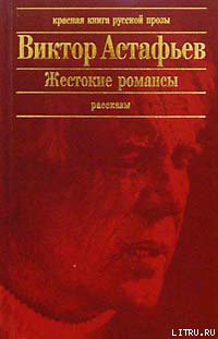 Книга Сашка Лебедев