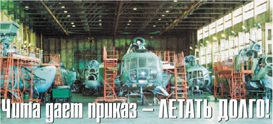 Вертолет 2001 02 - pic_61.jpg