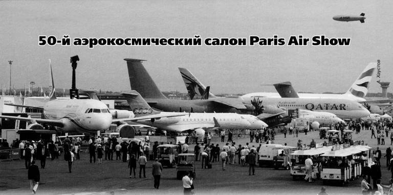 Авиация и Время 2013 04 - pic_108.jpg