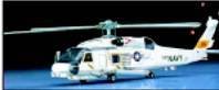 Вертолёт 1999 02 - pic_104.jpg