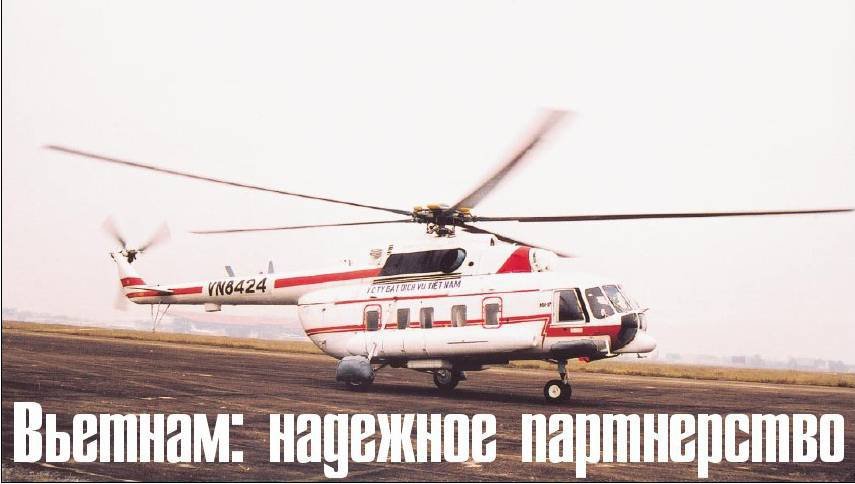 Вертолёт 2002 01 - pic_30.jpg