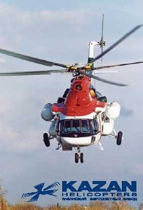 Вертолет, 2004 № 3 - pic_18.jpg