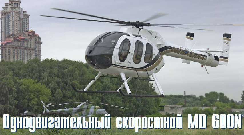 Вертолет, 2004 № 3 - pic_54.jpg