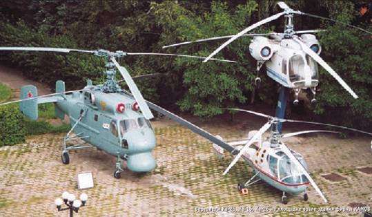 Вертолет 2002 03 - pic_11.jpg