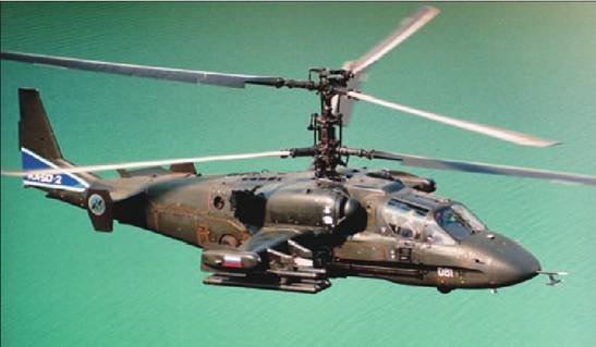 Вертолет 2002 03 - pic_35.jpg