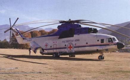 Вертолёт, 2006 №1 - pic_29.jpg