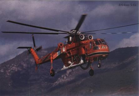 Вертолет, 2007 №2 - pic_51.jpg