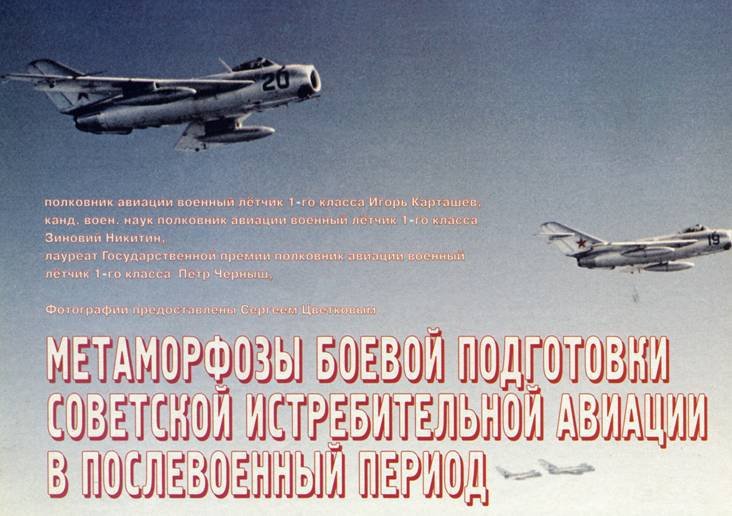 История авиации 2002 05 - pic_80.jpg
