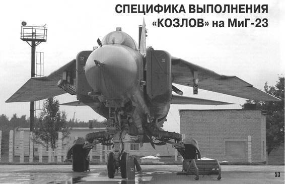 История авиации 2005 01 - pic_99.jpg