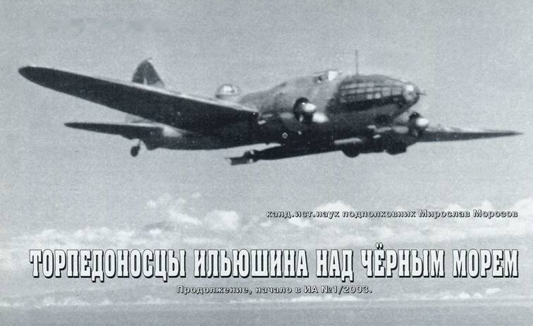 История авиации 2003 02 - pic_36.jpg