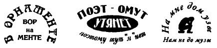 Русские поэты XX века: учебное пособие - i_004.jpg