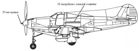 Р-39 Airacobra. Модификации и детали конструкции - pic_46.jpg