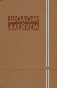 Книга Станция Барановичи