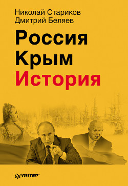 Книга Это Россия, детка!