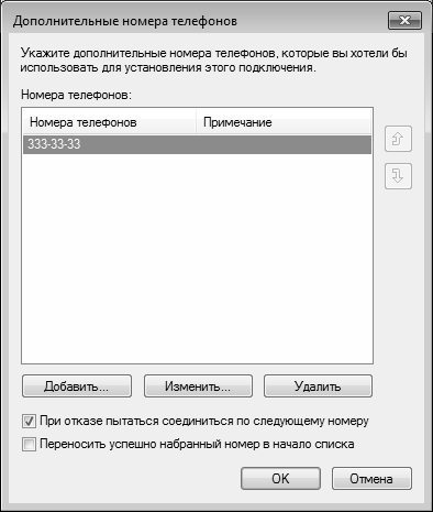 Настройка Windows 7 своими руками. Как сделать, чтобы работать было легко и удобно - i_025.jpg