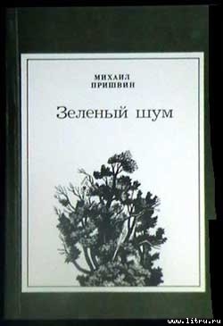 Книга Кавказские рассказы