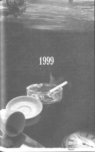 Келія чайної троянди. 1989-1999 - i_012.png