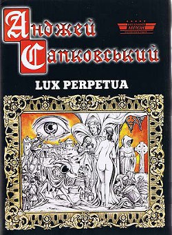 Книга Lux perpetua