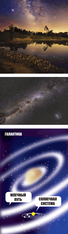 Звёздное небо - _112.png