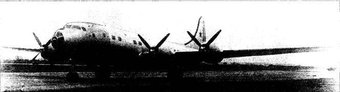 А.Н. Туполев – человек и его самолеты - pic_121.jpg
