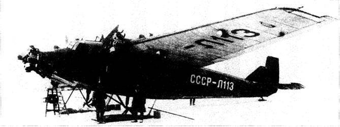 А.Н. Туполев – человек и его самолеты - pic_65.jpg