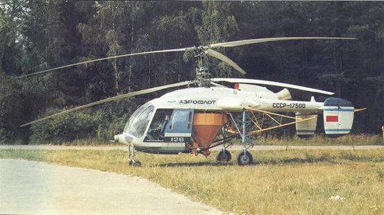 Вертолеты Том I - pic_127.jpg