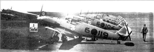 Асы люфтваффе пилоты Bf 109 в Испании - pic_172.jpg