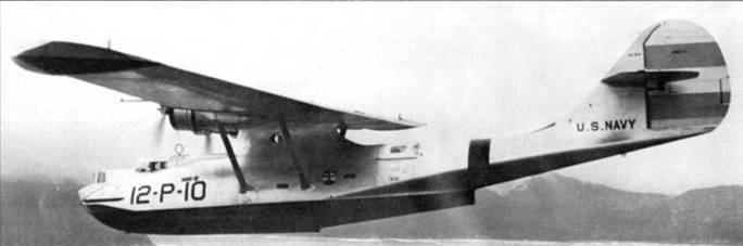 PBY Catalina - pic_38.jpg