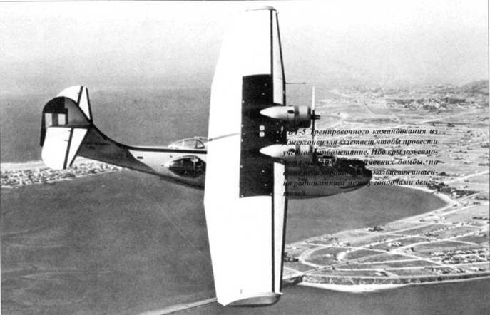 PBY Catalina - pic_72.jpg