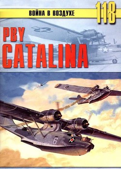 Книга PBY Catalina