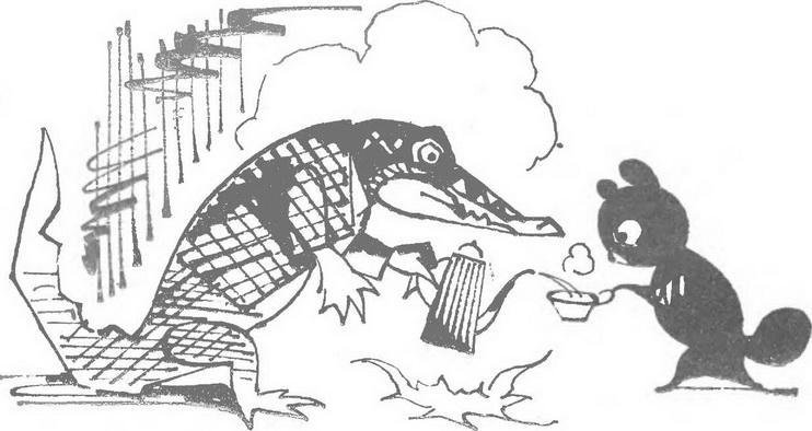 Крокодил Гена и его друзья (первое издание) - img_11.jpeg