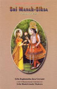 Книга Манах-шикша