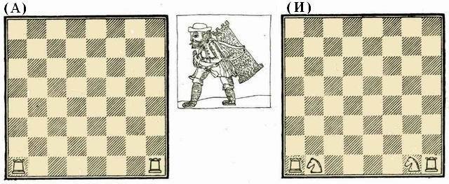 Шахматная азбука, или Первые шаги по шахматной доске - img_1.jpeg