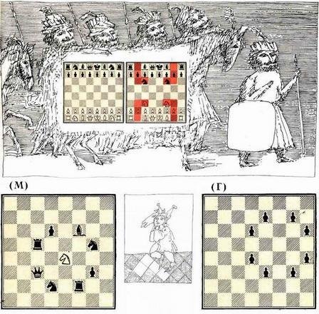 Шахматная азбука, или Первые шаги по шахматной доске - img_19.jpeg