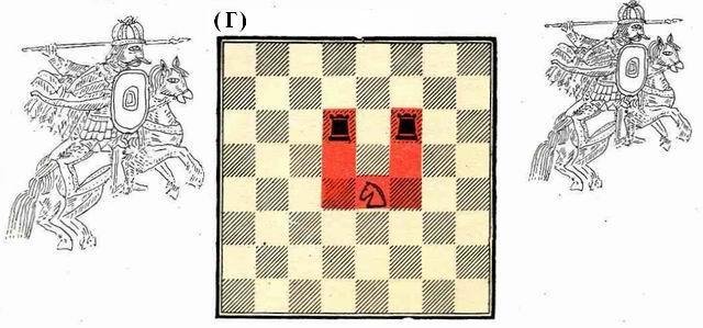 Шахматная азбука, или Первые шаги по шахматной доске - img_21.jpeg