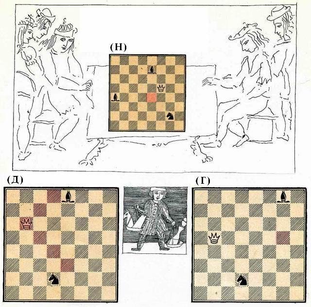 Шахматная азбука, или Первые шаги по шахматной доске - img_30.jpeg