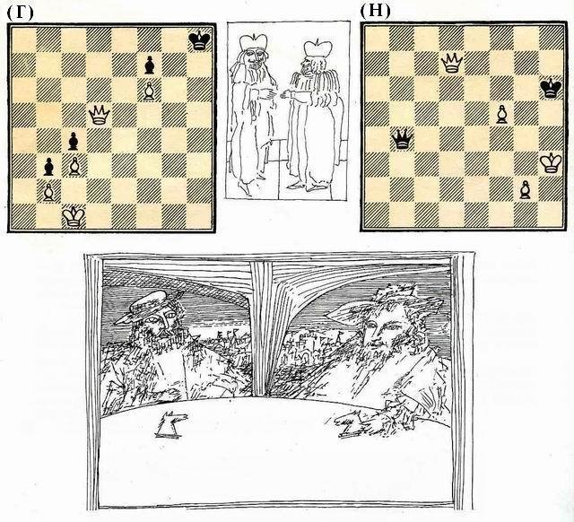 Шахматная азбука, или Первые шаги по шахматной доске - img_37.jpeg