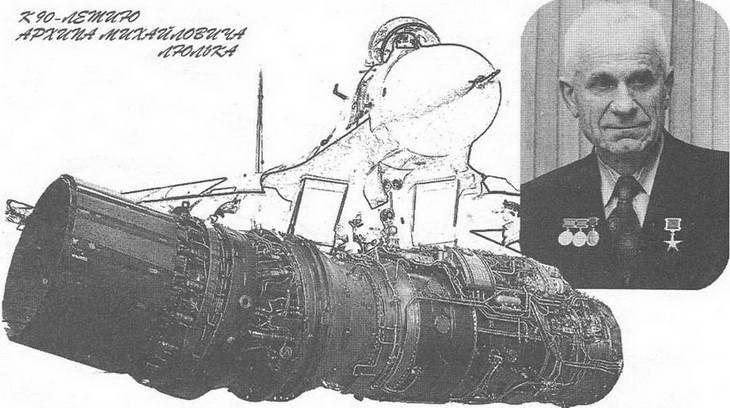Авиация и космонавтика 1998-03 - pic_46.jpg