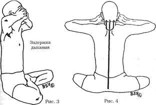 Древние тантрические техники йоги и крийи. Мастер-курс - image052.png
