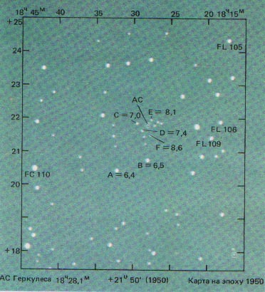 Азбука звездного неба. Часть 2 - _129.jpg