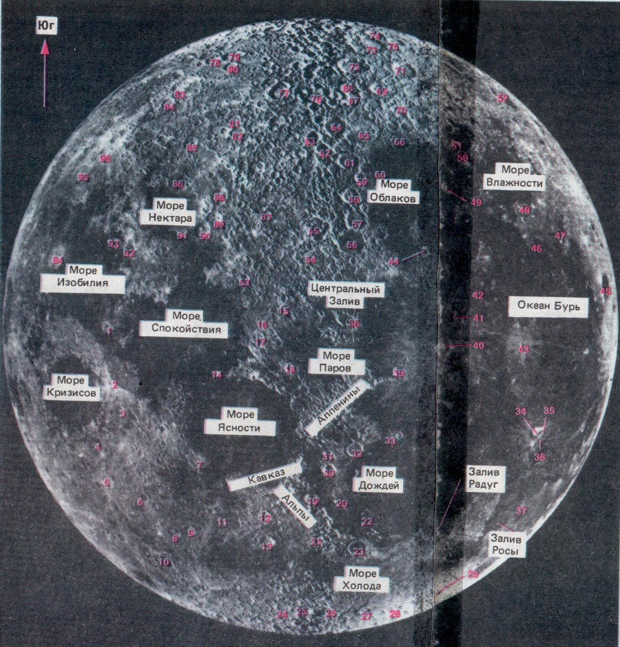 Азбука звездного неба. Часть 2 - moon_map.jpg