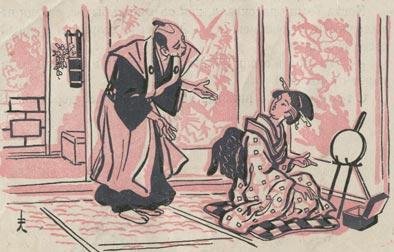 Японские сказки (обработка для детей Н.Ходза) - img_23.jpeg