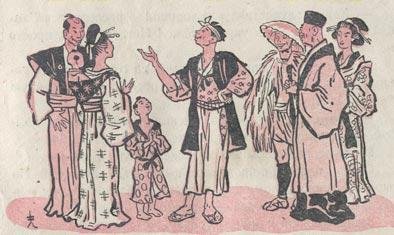 Японские сказки (обработка для детей Н.Ходза) - img_25.jpeg