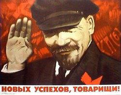 Книга Годы без Ленина (1924 – 1990)
