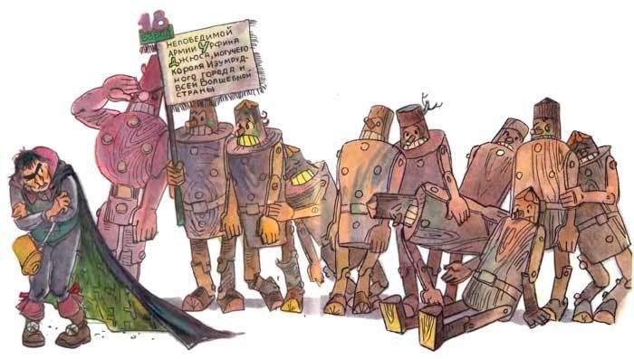 Урфин Джюс и его деревянные солдаты - iz2_64.jpg