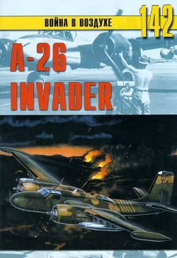Книга А-26 «Invader»