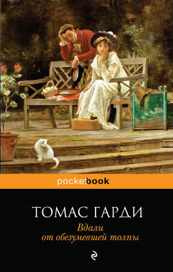Серия книг Романы характеров и среды